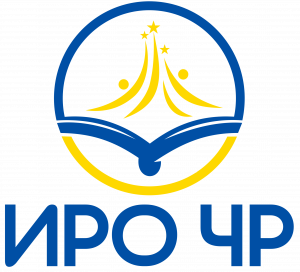 СДО "ИРО ЧР"